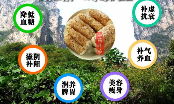 外阴白斑患者多吃山药有什么好处? 外阴白斑患者多吃山药有什么好处?