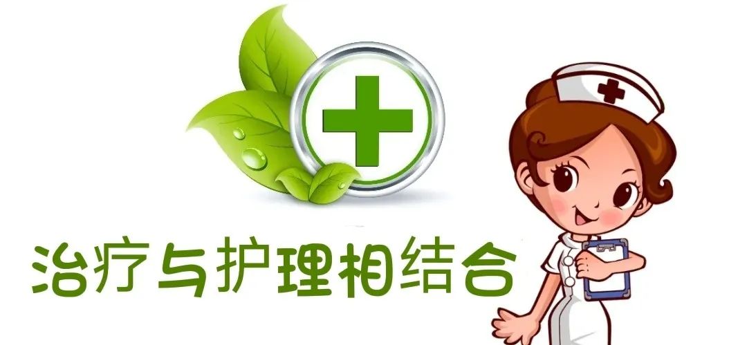 如何正确对待外阴白斑? 如何正确对待外阴白斑?