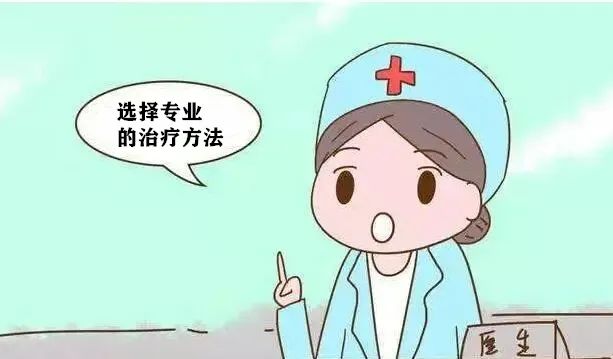 为什么有的人治疗外阴白斑好的快有的好的慢? 为什么有的人治疗外阴白斑好的快有的好的慢?