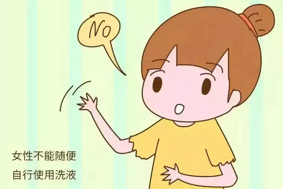 外阴白斑患者需要每天都清洗吗 外阴白斑患者需要每天都清洗吗