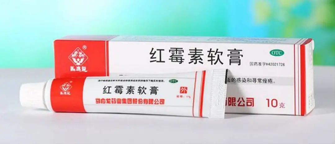 红霉素软膏的功效能不能治好外阴白斑? 红霉素软膏的功效能不能治好外阴白斑?