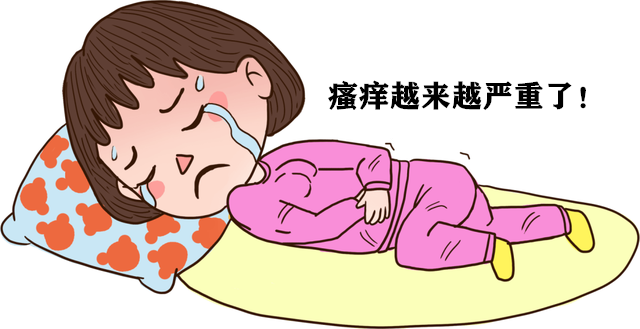 有什么方法可以缓解外阴瘙痒? 有什么方法可以缓解外阴瘙痒?