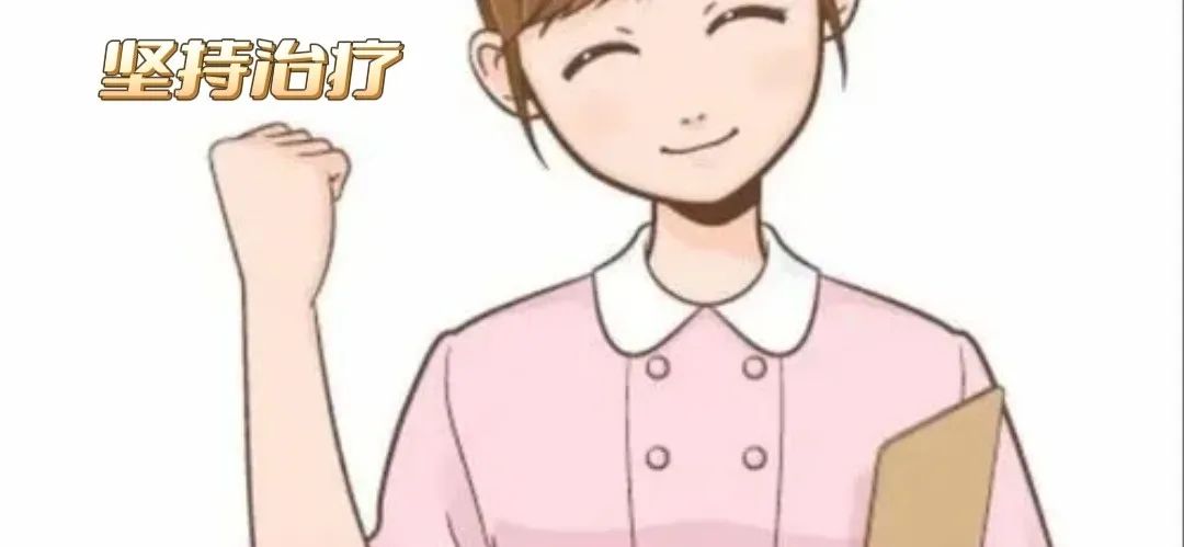 如何正确对待外阴白斑? 如何正确对待外阴白斑?