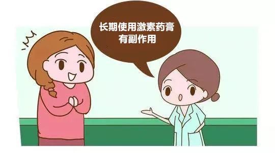 外阴白斑怎么治疗好? 外阴白斑怎么治疗好?