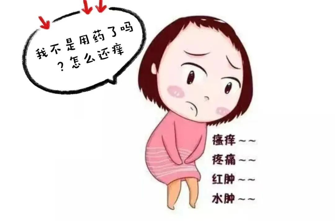 外阴白斑能彻底根治好吗?