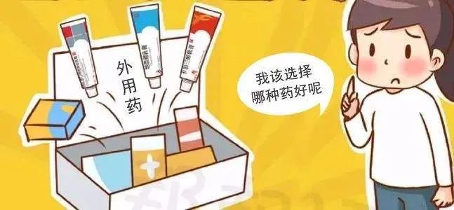 外阴白斑的治疗有哪些用药禁忌? 外阴白斑的治疗有哪些用药禁忌?