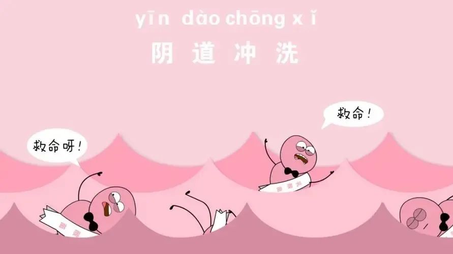 外阴白斑患者需要每天都清洗吗 外阴白斑患者需要每天都清洗吗