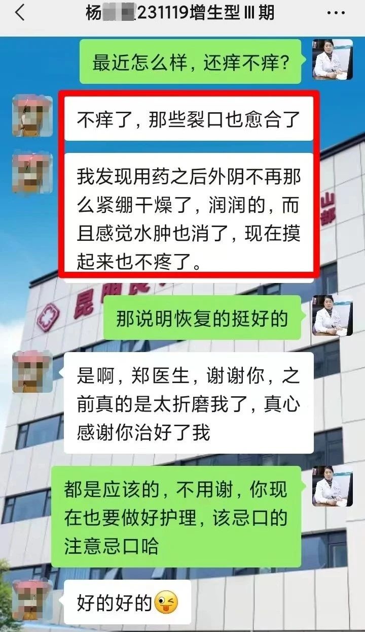 微信图片_20231227103350 微信图片_20231227103350