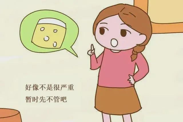 治疗外阴白斑容易进入哪些误区