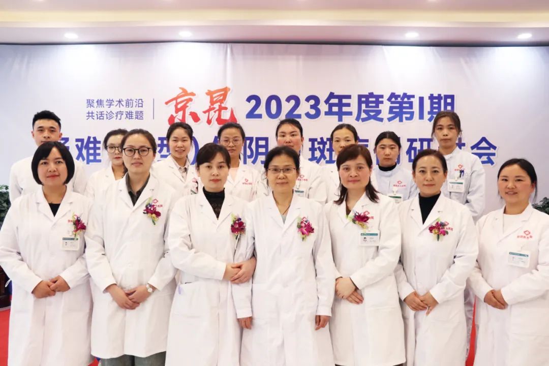 昆明良方外阴白斑研究中心 昆明良方外阴白斑研究中心